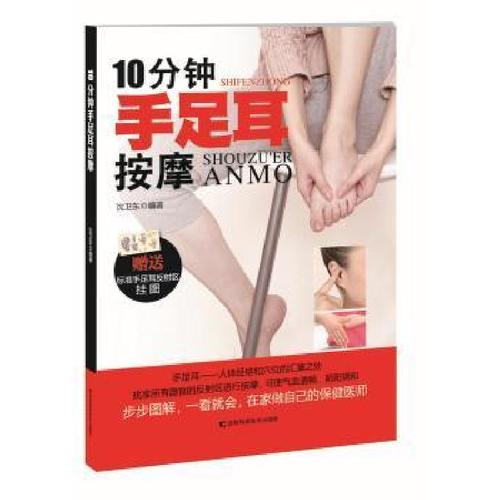 喝茶网战